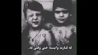 لاتی