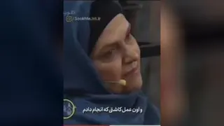 سخنرانی آرامش بخش