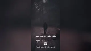 مازنی