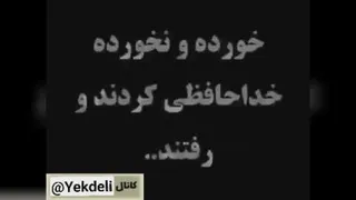 مادر