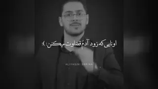 خود باوری