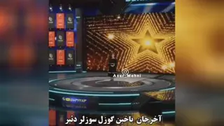 موسیقی سنتی