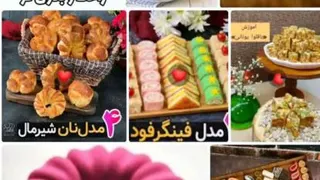 بستنی زعفرانی