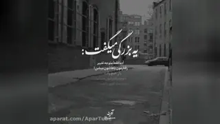 😎میکس های خفن🤘