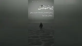 😎میکس خفن🤘