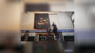 مداحی جدید نریمان پناهی
