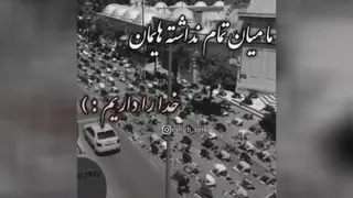 مذهبی