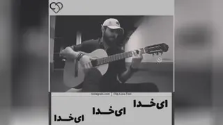خیلی خوبه😍