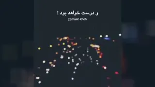 دست بالا دست بسیاره