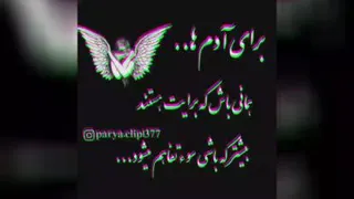 کلیپ غمگینی