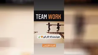 انگیزشی