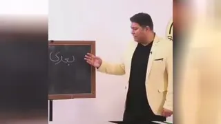 بازی اعداد