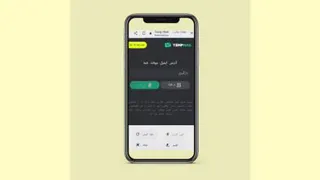 ایمیل جعلی بساز