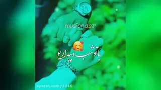 عاشقانه