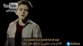 آهنگ زیبای دنیای خوشحال