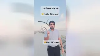آداب و معاشرت