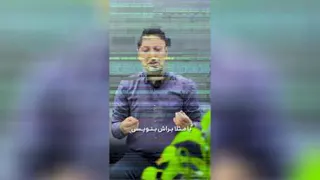 نمونه کار تدوین اینستاگرامی