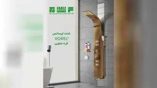 علم دوش