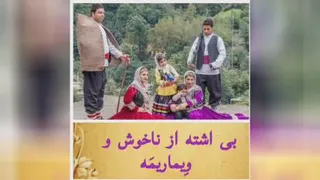 خاسه تالش