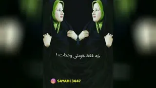 زینب سیاحی