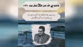 سوره زمر