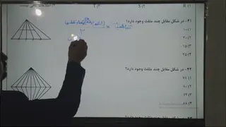 تحلیل ازمون شماره20 از سوال 26تا50