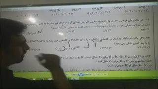 تحلیل آزمون شبیه ساز اول جلسه ض
