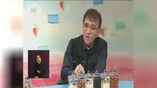 عالی بود استاد