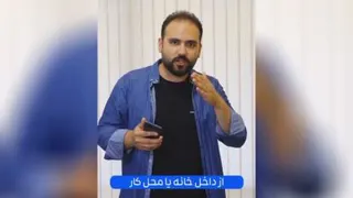 دنیای 3 بعدی متاورس