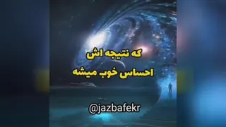 شکر گذاری