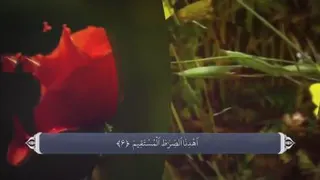 01_سوره فاتحه