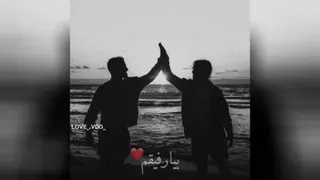 عاشقانه