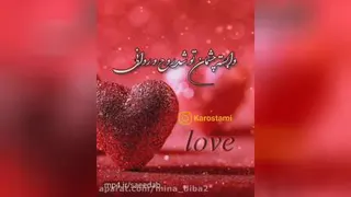 استوری عاشقانه دیوانه جانی