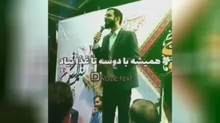 آقایون بگن آمین