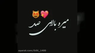 شعر عالی