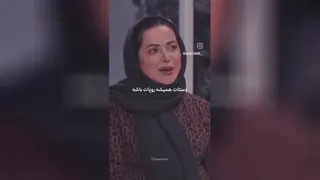 بزارش کنار از زندگی لذت ببر
