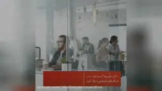 نظم داشته باش