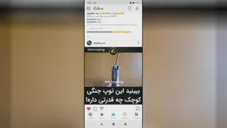 بخند.