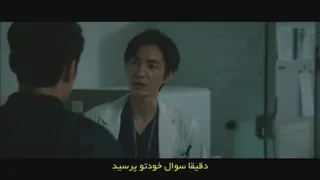 سریال کره ای موش قسمت 17 (زیرنویس چسبیده)