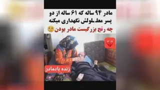 مادر