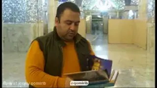 حرم حضرت معصومه