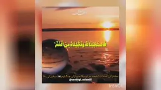پیش رمال نرو