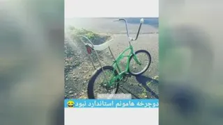 خاطره بازی