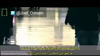 سخنرانی جول اوستین