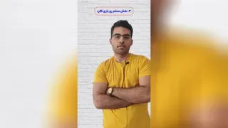 چگونه مطالعه کنیم. چکونه خرخون شویم. روش های عالی برای درس خواندن