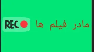 جمله های طلایی دیدن داره