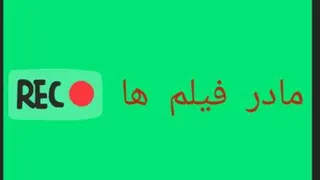 شلوغی حرم در سال تحویل 😱😱