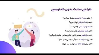 ورد پرس قسمت 1