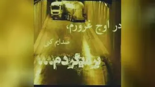 امورزشدعوایدی