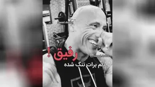آموزش ش لا یک منت یادتون نره
